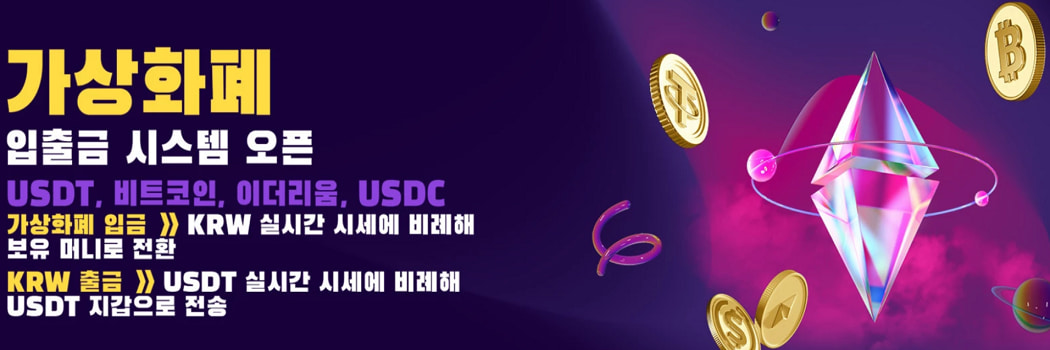 다양한 결제 옵션